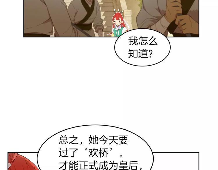 第3+4话 梨花有毒178