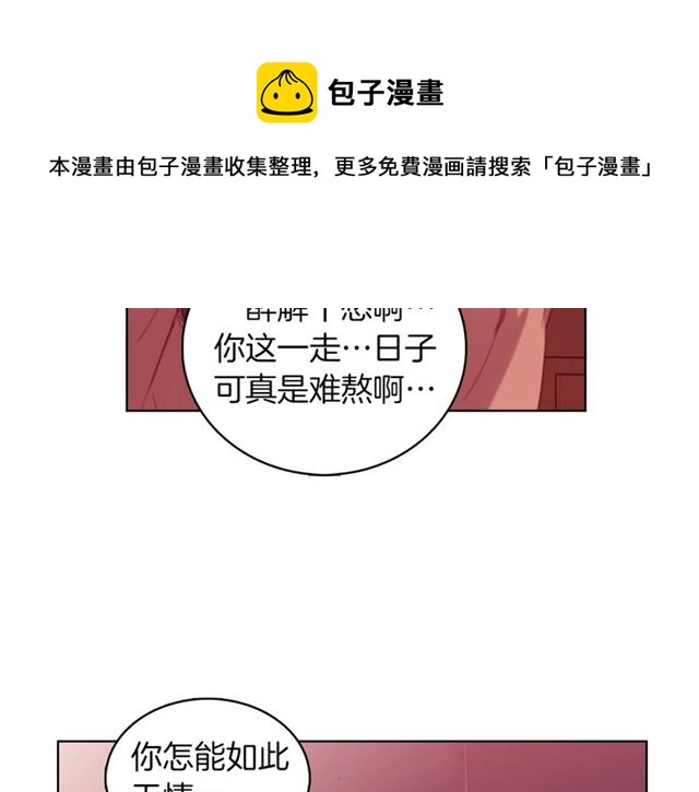 第104话 永远离开67