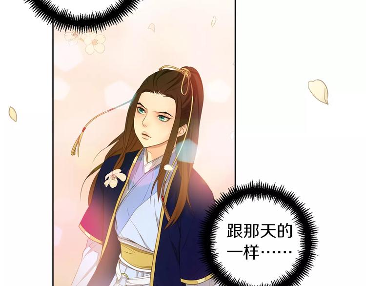 第1+2话 太子妃候选人158