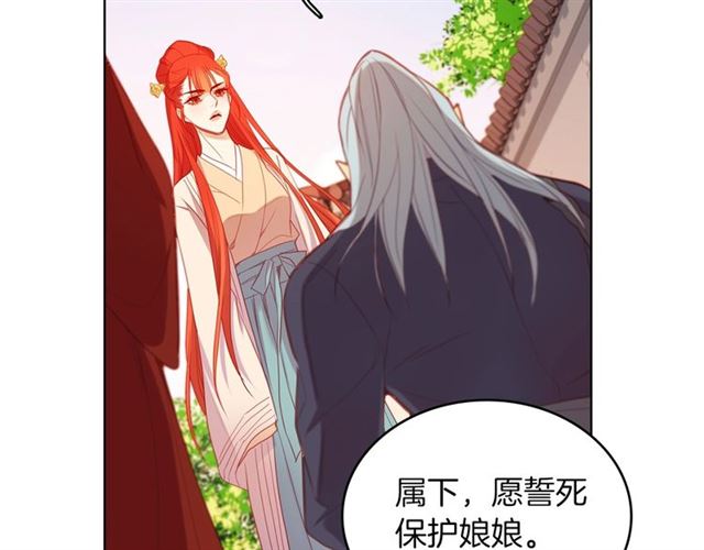 第96话陛下的心意5