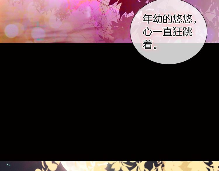 第48话 我不想看到你5