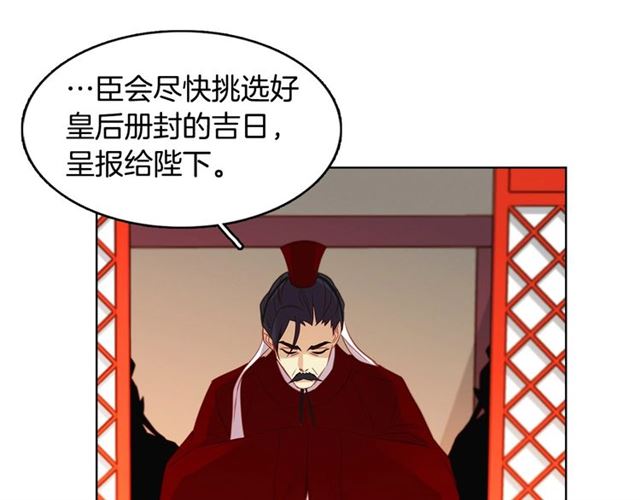 第94话不打算有子嗣92