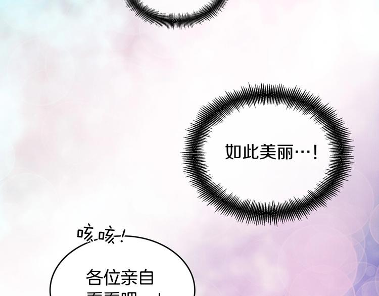 第91话 银国第一美女66