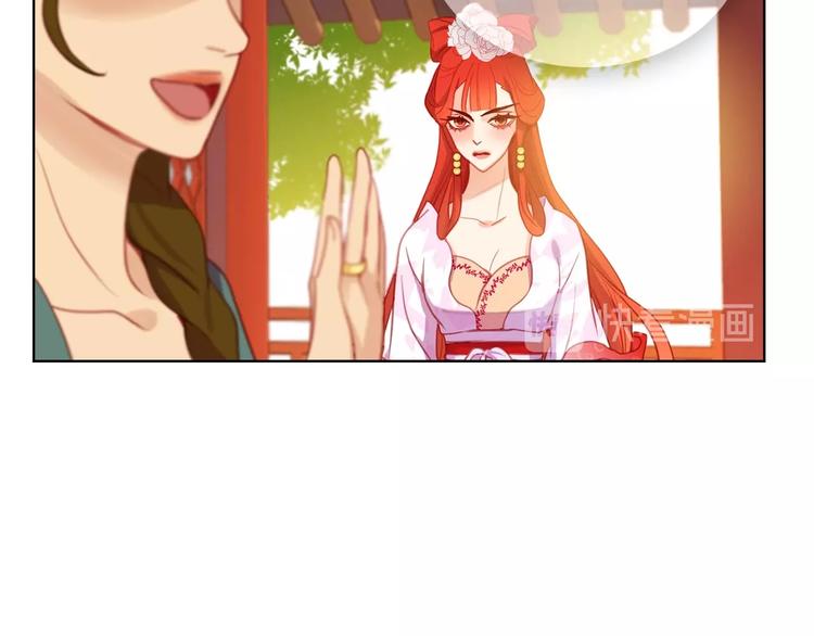 第91话 银国第一美女58