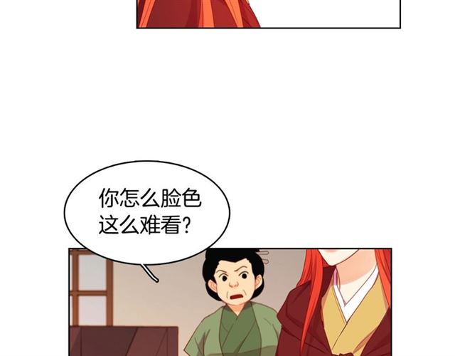 第93话 做朕的女人85