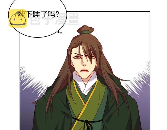 第114话这是玩笑吗？72