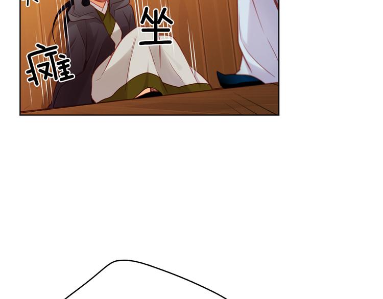 第45话 她不是丽118