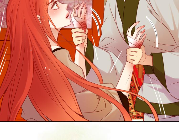 第43话 耍花招？101