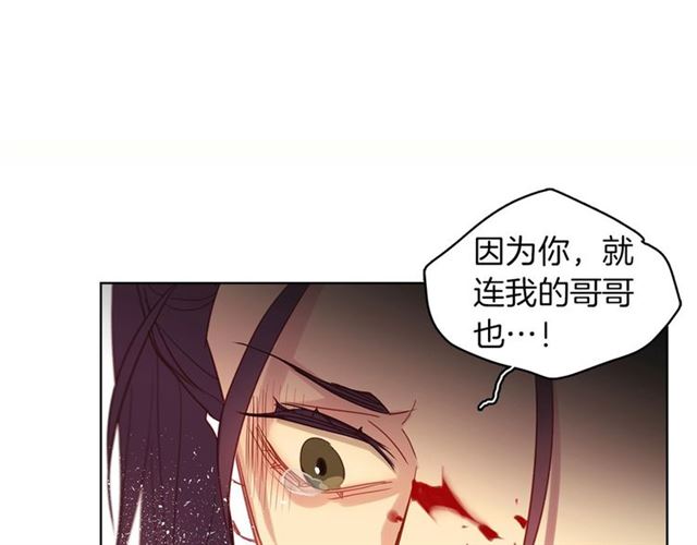 第98话“待宰的羔羊”117