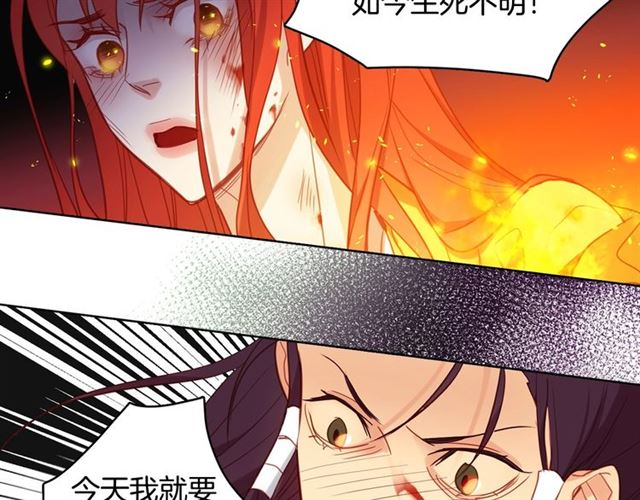 第100话她怎么可能会死51