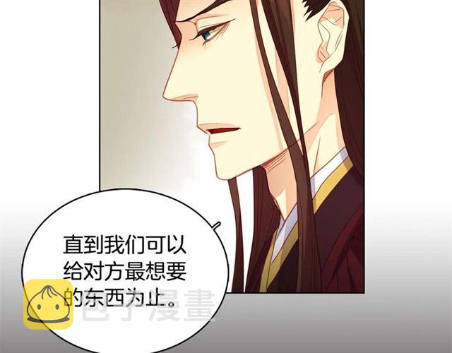 第118话 配得上她的男人65