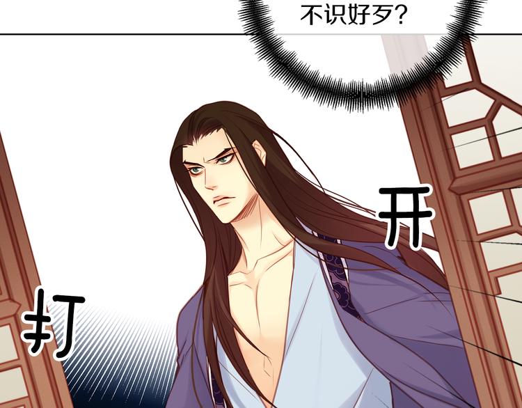 第45话 她不是丽72