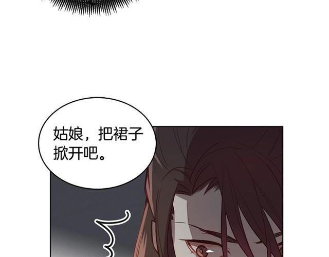 第114话这是玩笑吗？12