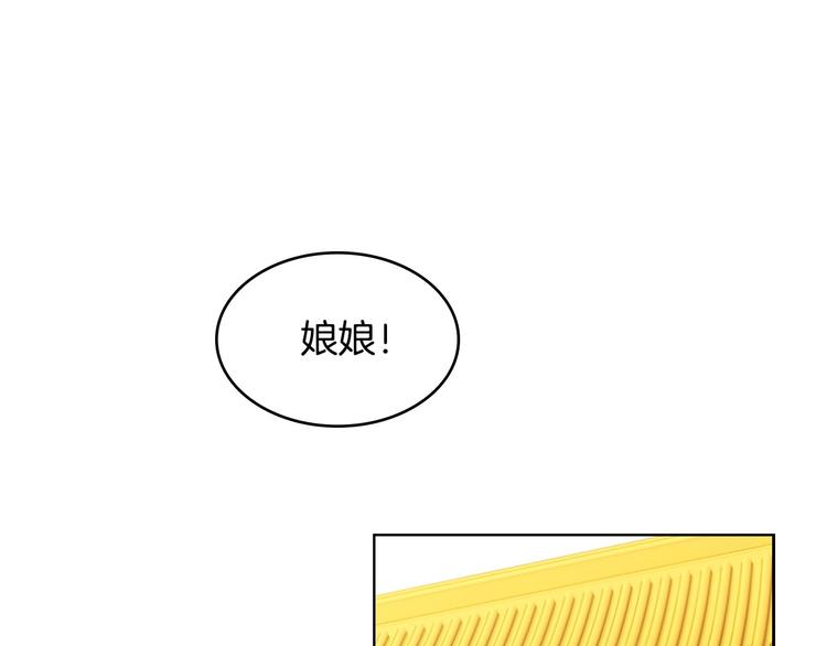 第79话 守护你的人是我！22