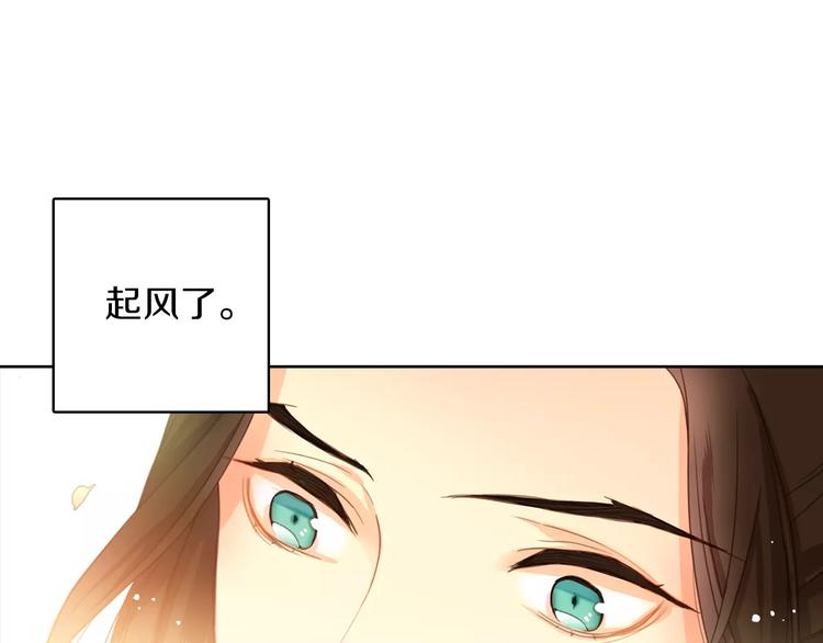 第1+2话 太子妃候选人56