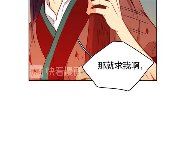 第100话她怎么可能会死23