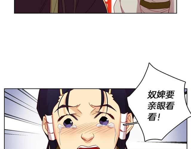 第102话等你回来74