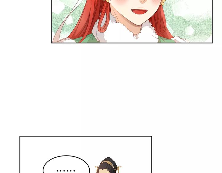 第5+6话 欲戴皇冠必承其重25