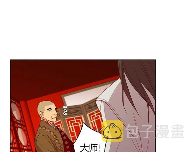 第112话 我已是个“死人”18