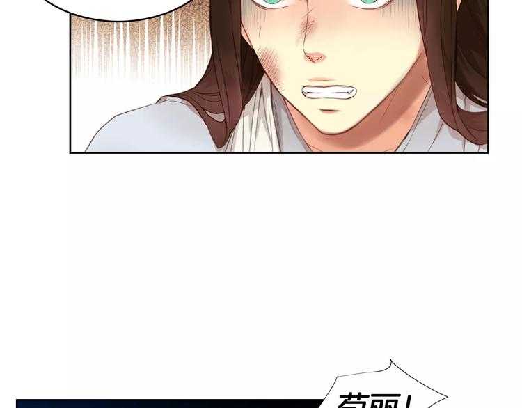 第3+4话 梨花有毒160