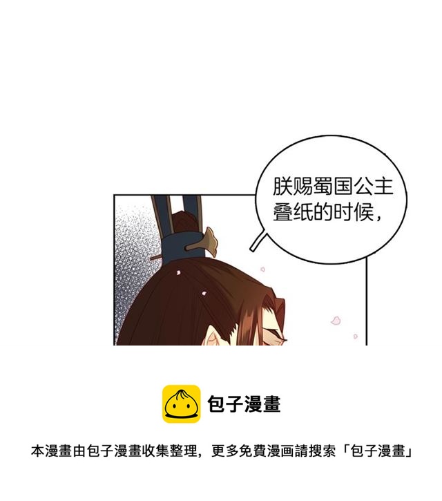 第105话恶毒的女人10