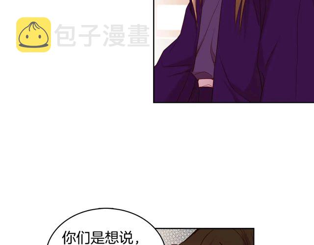第119话 你要好好的，等我12