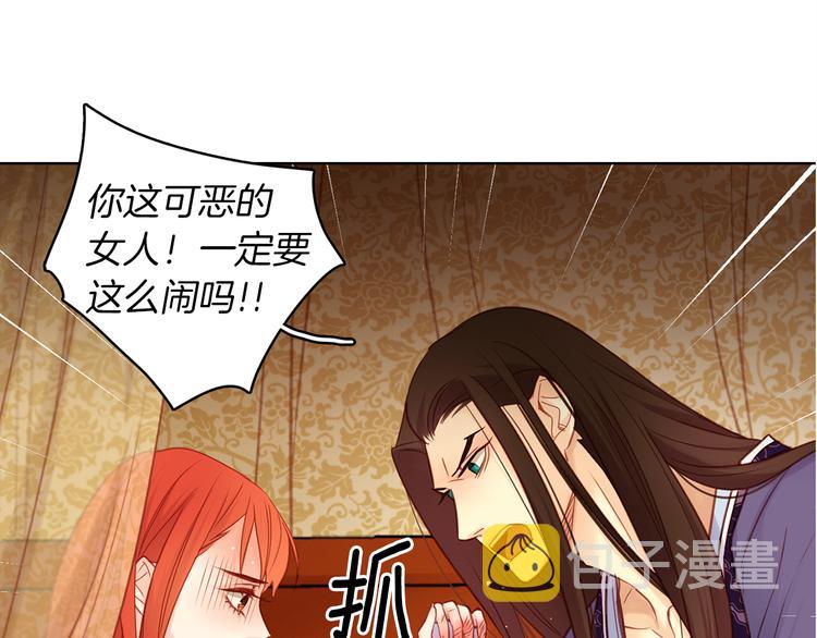 第45话 她不是丽136