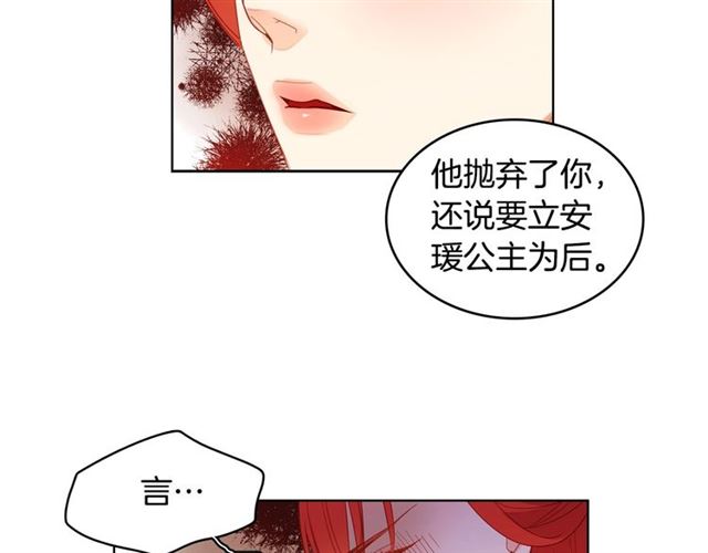 第95话 独占17