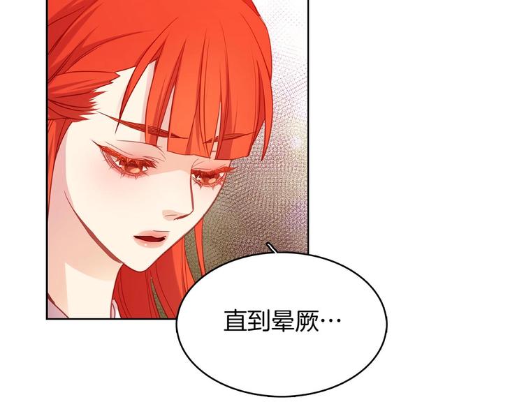 第110话 噩梦般的经历46