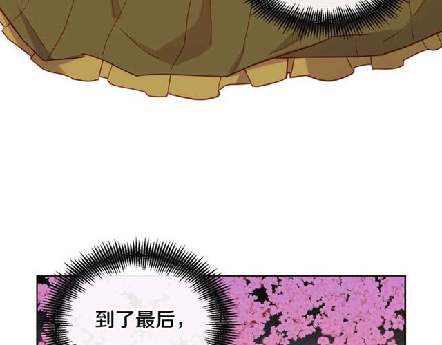 第116话朕立刻去见她！45