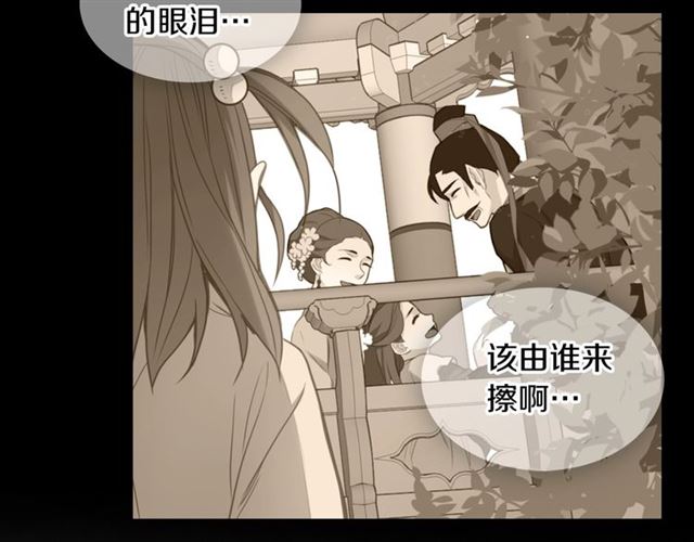 第104话 永远离开74