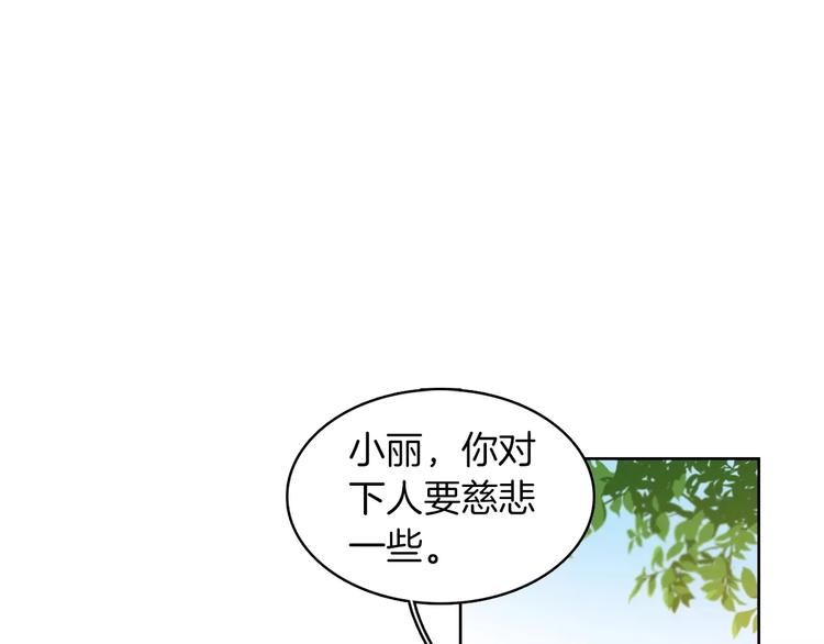 第1+2话 太子妃候选人112