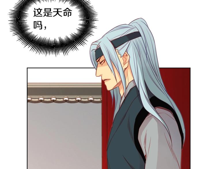 第79话 守护你的人是我！100
