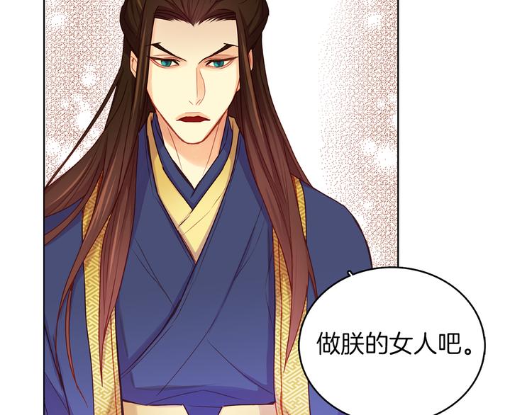 第52话 这是爱吗？6