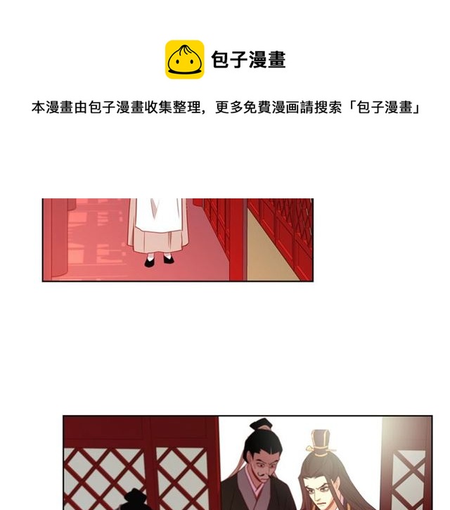 第101话 都是些鬼主意！87