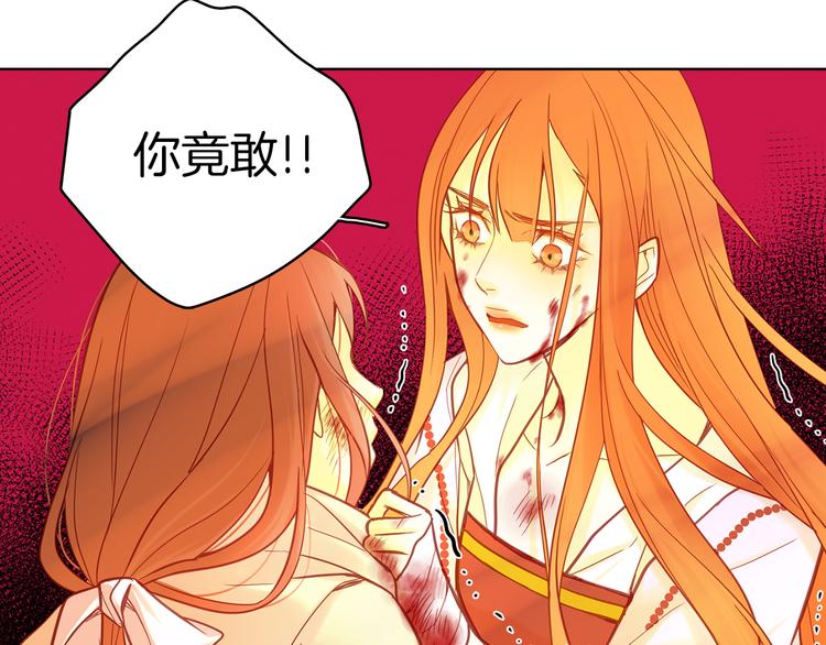 第49话 那是我进不去的地方32