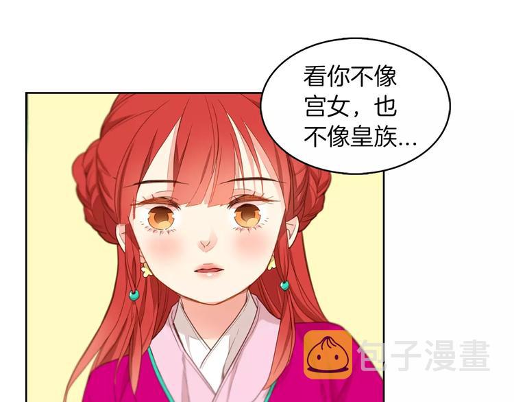 第1+2话 太子妃候选人50