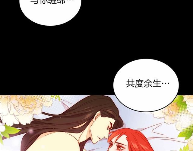 第106话 寻短见32