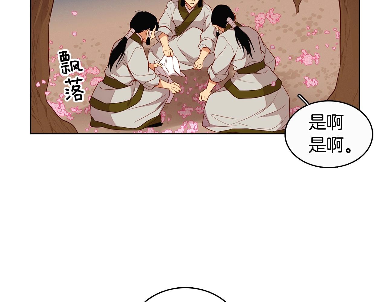 大结局 我们 现在很幸福…10