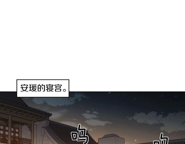 第103话你要胡闹到什么时候6