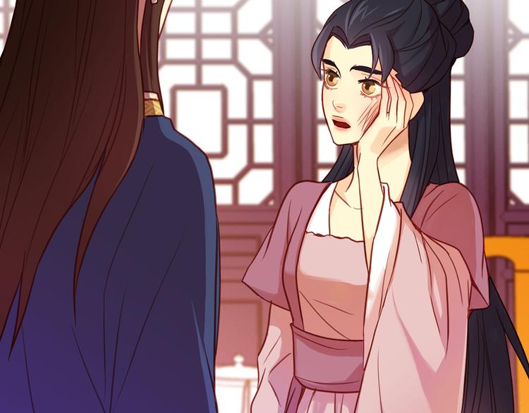 第51话 做朕的女人吧120