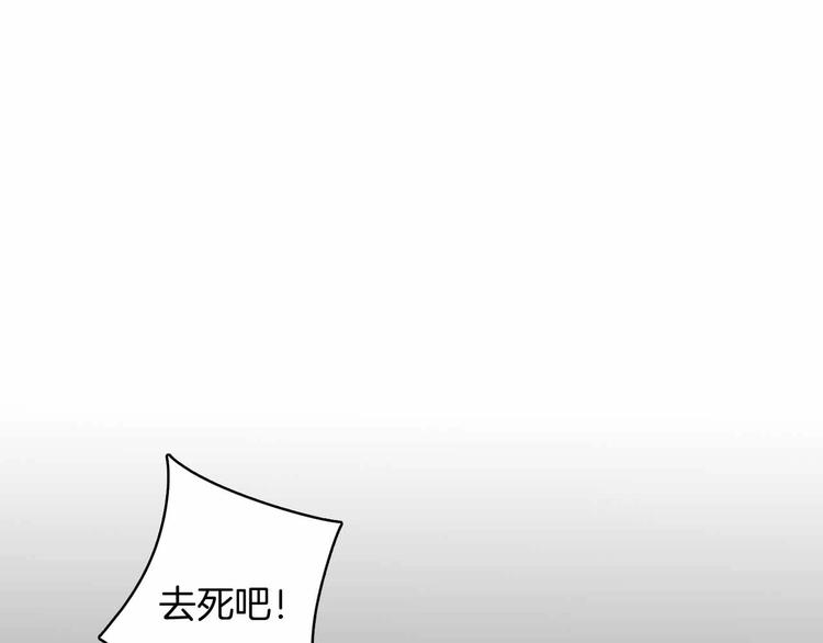 第109话 我还是我❤️57