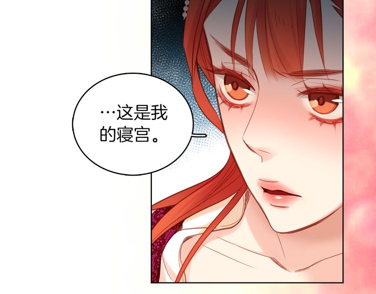 第42话 关禁闭！23