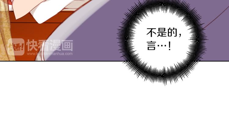 第46话 她竟说我可怜89