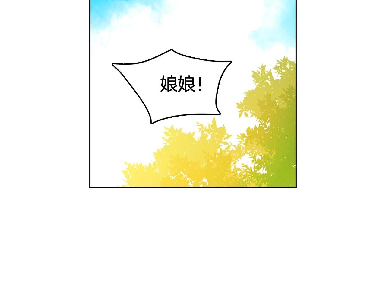 第124话 可以做我娘子吗????7