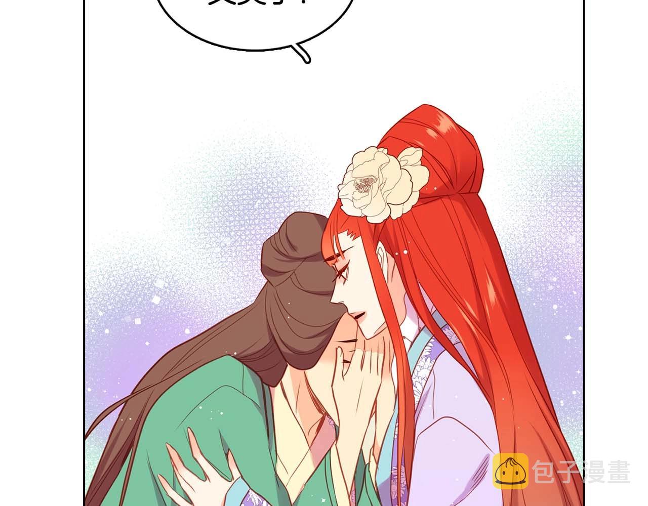 第124话 可以做我娘子吗????26