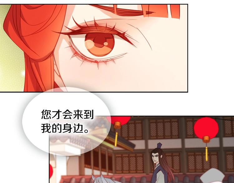 第91话银国第一美女59