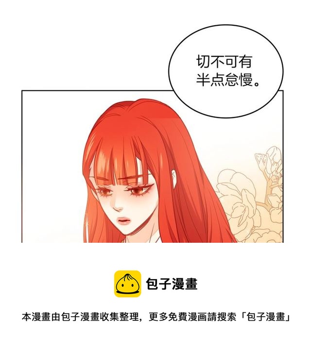 第112话我已是个“死人”120