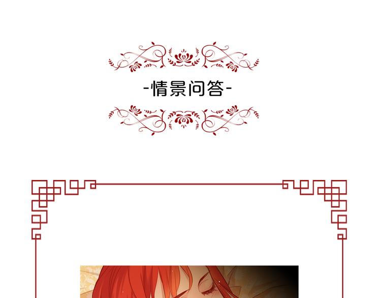 第42话 关禁闭！117