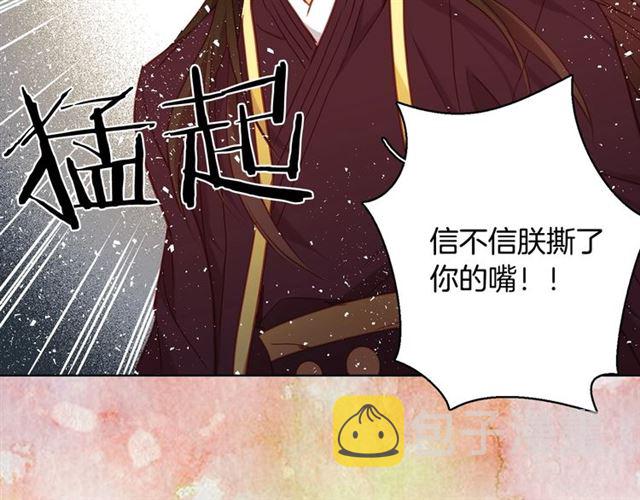第100话 她怎么可能会死100